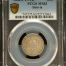 Bolivia 20 Centavo 1882 Pts FE PCGS MS63 0151186