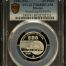 Modern Silver & Minors 25 Peso 1986 Mo KM-497a PCGS PR68DCAM 0150750