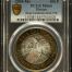 Modern Silver & Minors 100 Peso 2005 Mo KM-758 PCGS MS64 0150567