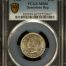 Dominican Republic 25 Centavo 1956 PCGS MS66 0151028
