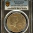 Philippines Piso 1970 KM-202a PCGS MS66 0150222