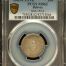Bolivia 20 Centavo 1885 Pts FE KM-159.2 PCGS MS62 0151187