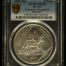Modern Silver & Minors 5 Peso 2000 Mo KM-657 PCGS MS68 0150467