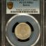 Bolivia 20 Centavo 1888 Pts FE PCGS MS64 0151188