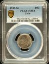 Chile 10 Centavo 1923 So PCGS MS65 0151096