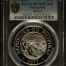 Philippines 25 Piso 1977 FM PCGS PR70DCAM 0150224