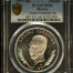Medals & Tokens Lazaro Cardenas Silver Medal 1977 Mo PCGS SP64 0150781