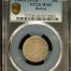 Bolivia 20 Centavo 1890 Pts CB PCGS MS63 0151190