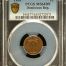 Dominican Republic Centavo 1959 PCGS MS64BN 0151031