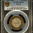 Modern Silver & Minors 10 Peso 1992 Mo PCGS MS68 0150586