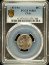 Chile 10 Centavo 1936 So PCGS MS65 0151098