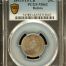 Bolivia 20 Centavo 1891 Pts CB PCGS MS62 0151191