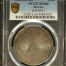 Republic Silver & Minors Peso 1898 Go RS KM-409.1 PCGS MS64 0150756