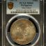 Philippines Peso 1947 S PCGS MS65 0150227