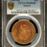 Modern Silver & Minors 50 Centavo 1955 Mo PCGS MS66RD 0151541