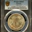 Modern Silver & Minors Peso 1922 M KM-455 PCGS MS65 0150757