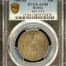 Bolivia 50 Centavo 1900 So PCGS AU58 KM-175.2 0151193