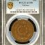Modern Silver & Minors 20 Centavo 1920 Mo PCGS AU58 0151542