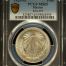 Modern Silver & Minors Peso 1925 M KM-455 PCGS MS65 0150758