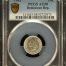 Dominican Republic 10 Centavo 1942 PCGS AU58 0151128