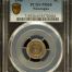 Nicaragua 5 Centavo 1946 PCGS MS65 0151035