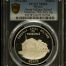 Medals & Tokens Naval Military School Silver Medal 1972 Mo PCGS MS66 0150786