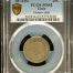 Chile 20 Centavo 1874 So PCGS MS62 0151102