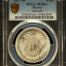 Modern Silver & Minors Peso 1927 M KM-455 PCGS MS66+ 0150760