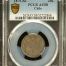 Chile 20 Centavo 1875 So PCGS AU58 0151103