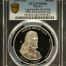 Medals & Tokens Legionarios de Cristo - 50th Anniversary Silver Medal 1991 Mo PCGS MS68 0150788