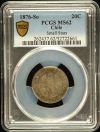 Chile 20 Centavo 1876 So PCGS MS62 0151104