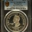 Philippines 50 Piso 1975 FM PCGS PR68DCAM 0150233