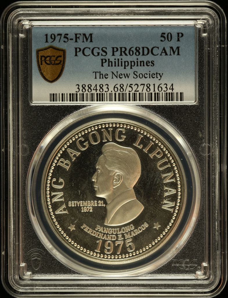 Philippines 50 Piso 1975 FM PCGS PR68DCAM 0150233
