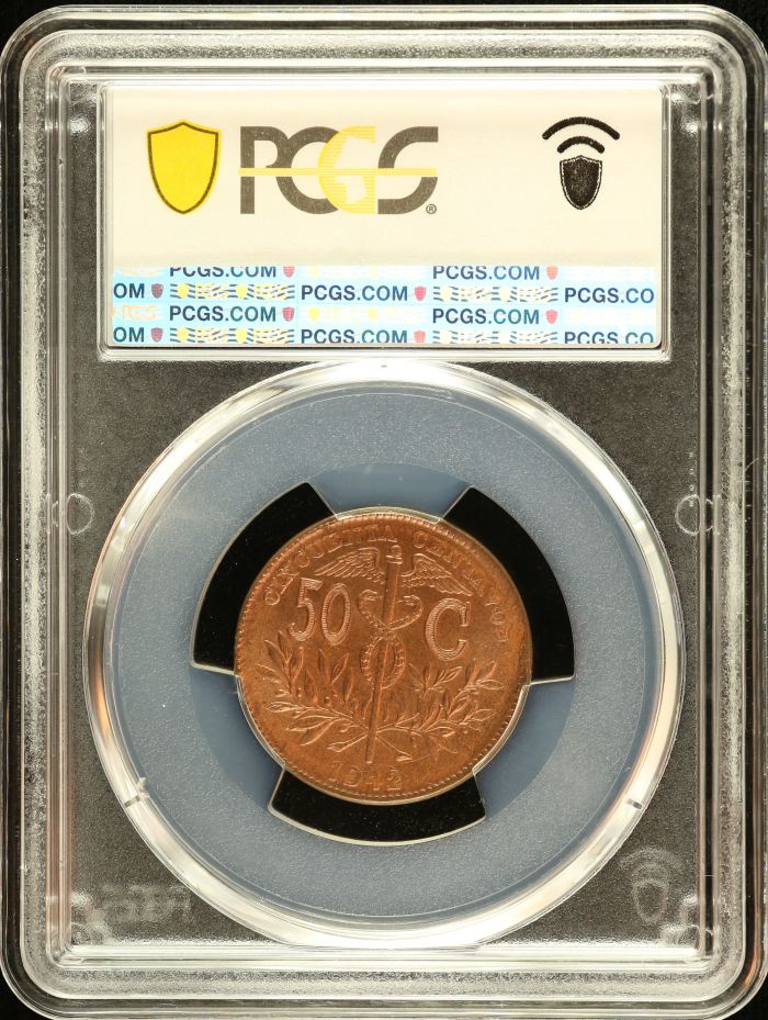 Bolivia 50 Centavo 1942 KM-182a.1 PCGS MS65RB 0151198Bolivia 50 Centavo 1942 KM-182a.1 PCGS MS65RB 0151198 - Image 2