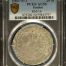 Germany 28 Stuivers (1637-57) Emden KM-16 PCGS AU50 0151561