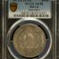 Bolivia Boliviano 1872 Pts FE KM-155.4 PCGS AU58 0151040