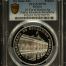 Medals & Tokens Public Education Secretariat - 25 Yrs of Service Silver Medal Mo PCGS SP70 0150791