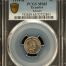 Ecuador 5 Centavo 1924 H KM-65 PCGS MS65 0151134