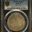 Bolivia Boliviano 1872 Pts FE KM-155.4 PCGS MS61 0151041