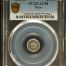 Peru 1/4 Real 1851/31 PCGS AU58 0151201