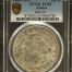 Germany 28 Stuivers (1637-57) Emden KM-16 PCGS AU53 0151563