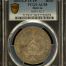 Bolivia Boliviano 1865/4 Pts FP KM-152.1 PCGS AU58 0151043