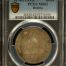 Bolivia Boliviano 1874 Pts FE PCGS MS62 0151044