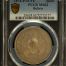 Bolivia Boliviano 1874 Pts FE PCGS MS62 0151045