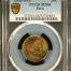 Peru 20 Centavo 1953 AFP PCGS MS66 0151244