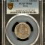 Peru 1/5 Sol 1866 YB PCGS MS62 0151205