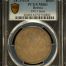 Bolivia Boliviano 1871 Pts PCGS MS61 0151046
