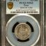 Peru 1/5 Sol 1875 Lima YJ KM-191 PCGS MS62 0151206