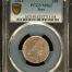Peru 20 Centavo 1921 PCGS MS62 0151246