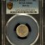 Bolivia 10 Centavo 1883/2 Pts FE PCGS MS63 0151048